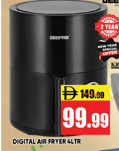 available at ليبتس هايبرماركت in الإمارات العربية المتحدة , الامارات - رَأْس ٱلْخَيْمَة