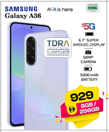 available at سفاري هايبرماركت in الإمارات العربية المتحدة , الامارات - دبي