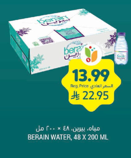 available at Tamimi Market in KSA, Saudi Arabia, Saudi - Jeddah