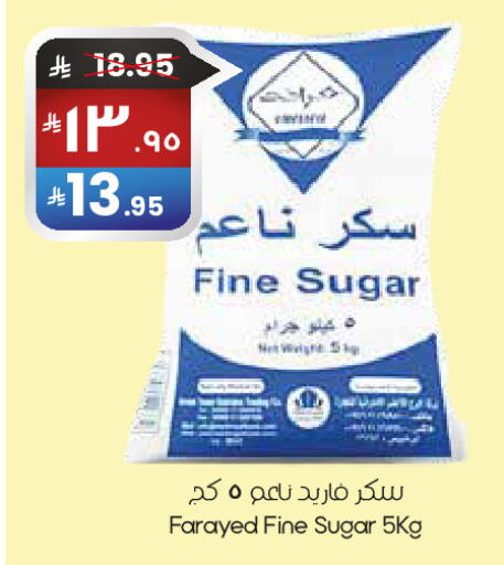 available at City Flower in KSA, Saudi Arabia, Saudi - Abha