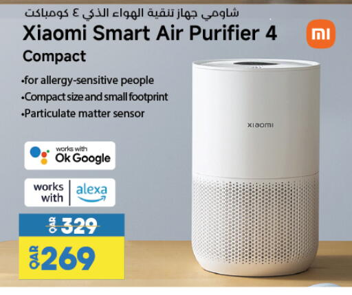 available at لولو هايبرماركت in قطر - الوكرة