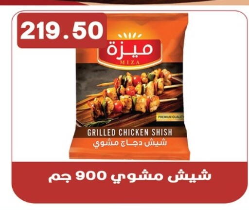 available at هايبر القدس in Egypt - القاهرة