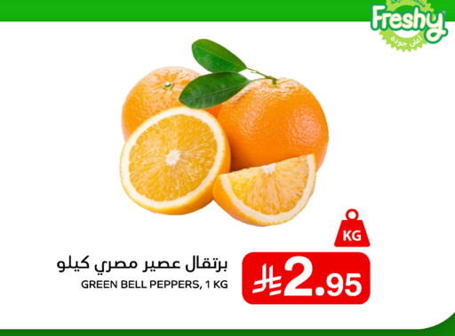 available at Meem Market  in KSA, Saudi Arabia, Saudi - Al Hasa