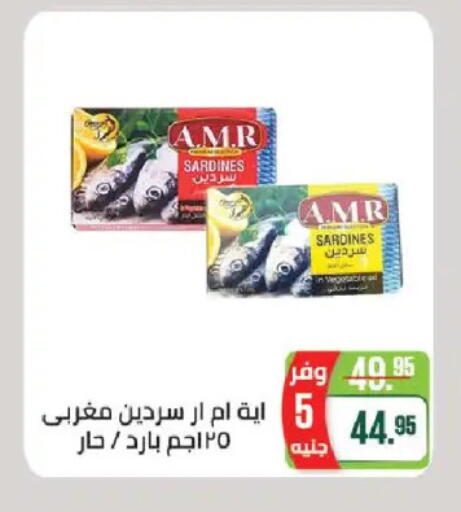 available at سعودي سوبرماركت in Egypt - القاهرة