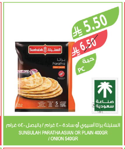 Onion available at Farm  in KSA, Saudi Arabia, Saudi - Yanbu