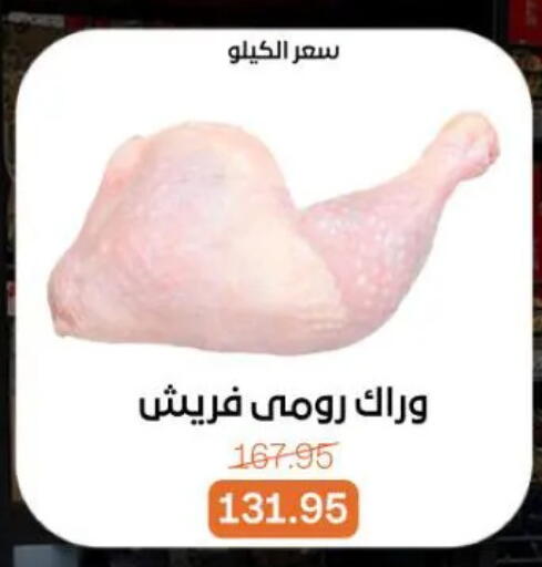 available at جملة ماركت in Egypt - القاهرة