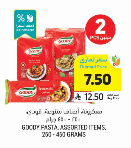 available at Tamimi Market in KSA, Saudi Arabia, Saudi - Al Khobar