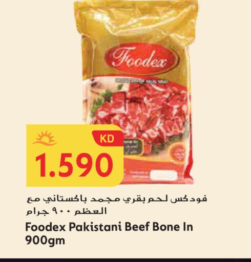 available at Grand Hyper in Kuwait - Ahmadi Governorate