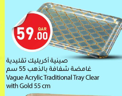 available at دانا ماركت in قطر - الدوحة