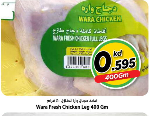 available at مارك & سايف in الكويت - مدينة الكويت