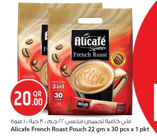 available at Safari Hypermarket in Qatar - Al Daayen