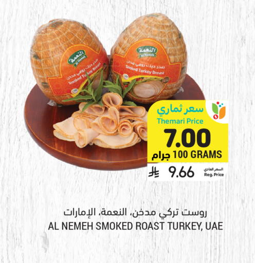 available at أسواق التميمي in مملكة العربية السعودية, السعودية, سعودية - الخبر‎