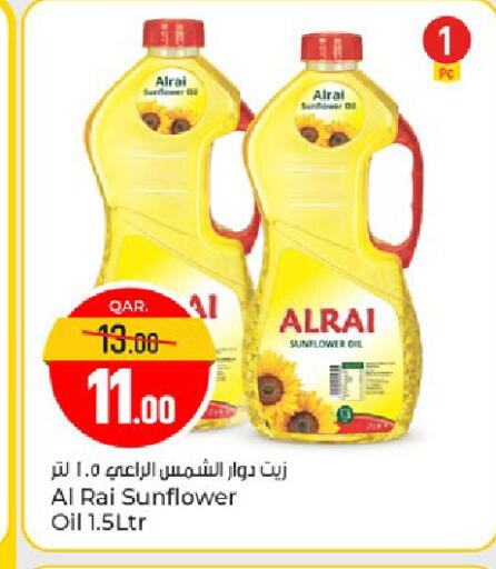 available at Paris Hypermarket in Qatar - Al-Shahaniya