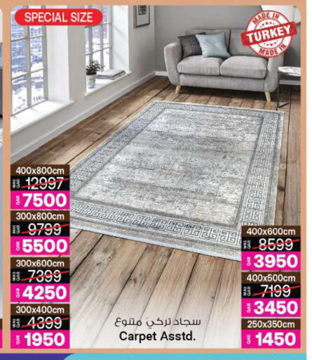 available at Ansar Gallery in Qatar - Al Shamal