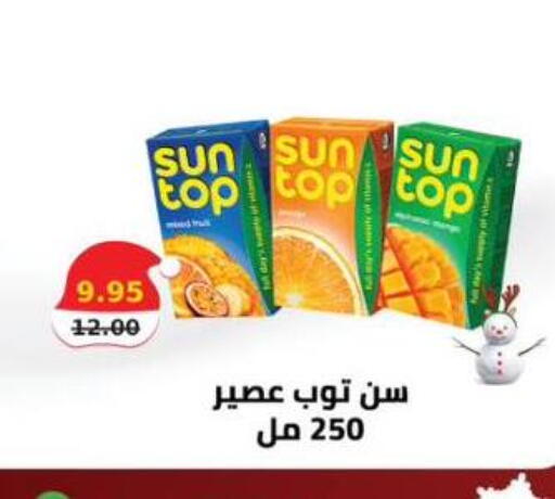 available at سمارت ماركت in Egypt - القاهرة