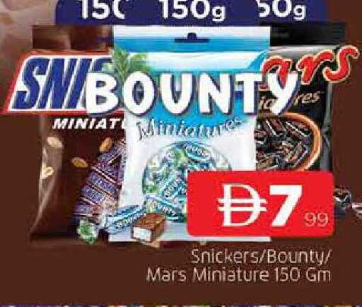 available at المدينة in الإمارات العربية المتحدة , الامارات - الشارقة / عجمان