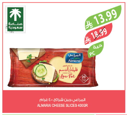 available at المزرعة in مملكة العربية السعودية, السعودية, سعودية - الخفجي