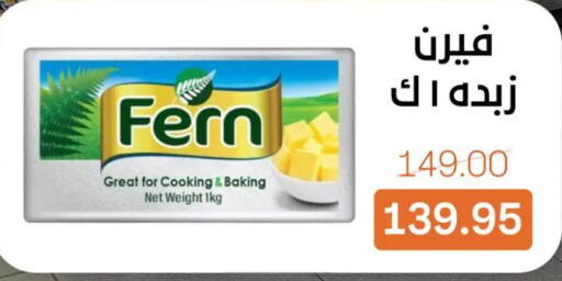 available at جملة ماركت in Egypt - القاهرة