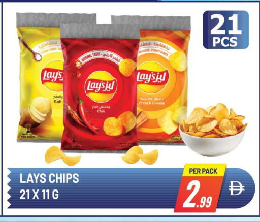 available at Dream Land in UAE - Sharjah / Ajman