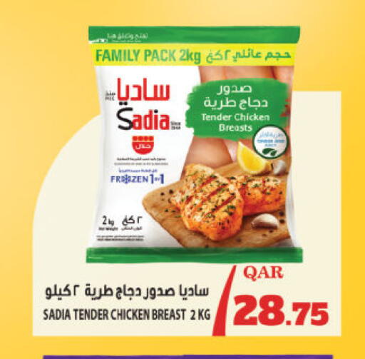 available at Ansar Gallery in Qatar - Al-Shahaniya