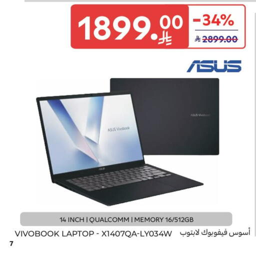 available at Carrefour in KSA, Saudi Arabia, Saudi - Sakaka