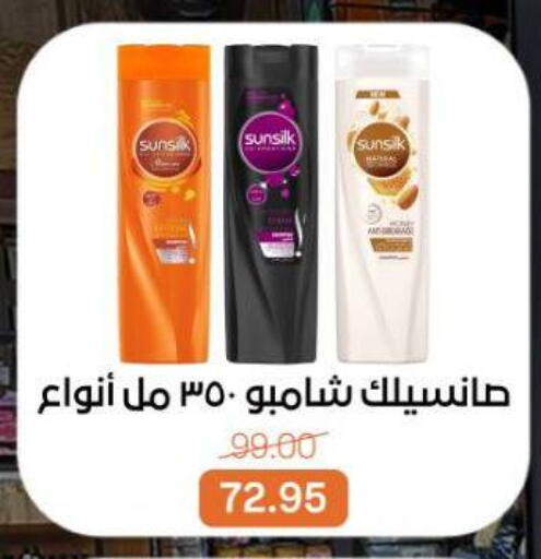 available at Beit El Gomla in Egypt - Cairo