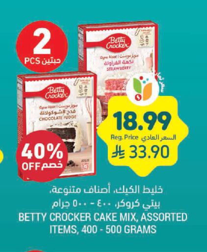 Strawberry available at Tamimi Market in KSA, Saudi Arabia, Saudi - Saihat