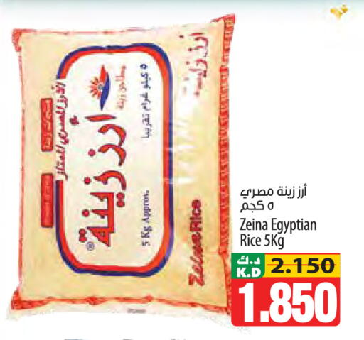 Mango available at Mango Hypermarket  in Kuwait - Jahra Governorate