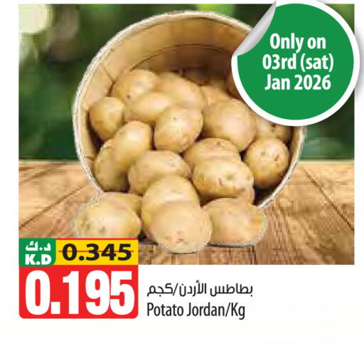 Mango Potato from Jordan available at مانجو هايبرماركت in الكويت - محافظة الجهراء