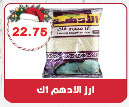 available at هايبر القدس in Egypt - القاهرة