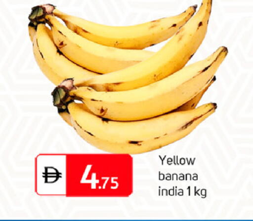 Banana from India available at سوق طلال in الإمارات العربية المتحدة , الامارات - الشارقة / عجمان