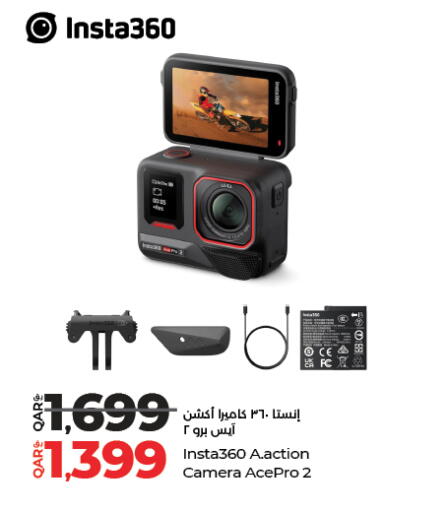 available at LuLu Hypermarket in Qatar - Al Daayen