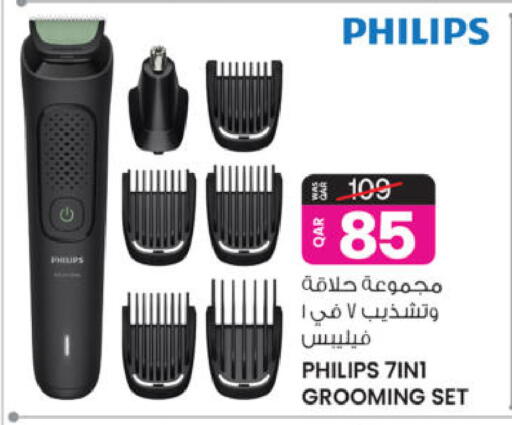 available at أنصار جاليري in قطر - الدوحة