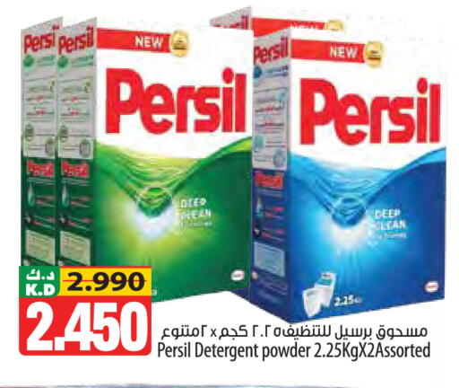 Mango available at Mango Hypermarket  in Kuwait - Jahra Governorate