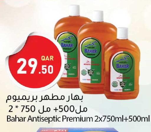 available at دانا ماركت in قطر - الدوحة