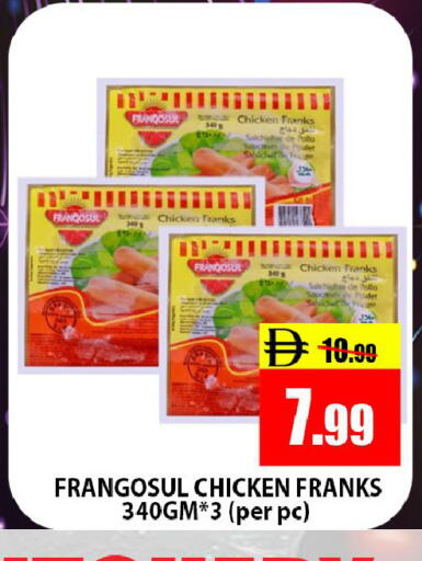 available at ليبتس هايبرماركت in الإمارات العربية المتحدة , الامارات - رَأْس ٱلْخَيْمَة