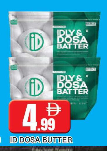 available at AL MADINA in UAE - Sharjah / Ajman