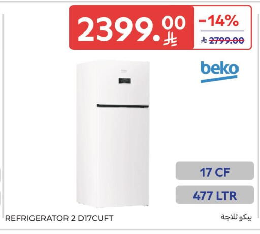 available at Carrefour in KSA, Saudi Arabia, Saudi - Medina