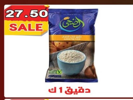 available at Hyper El Qudse in Egypt - Cairo