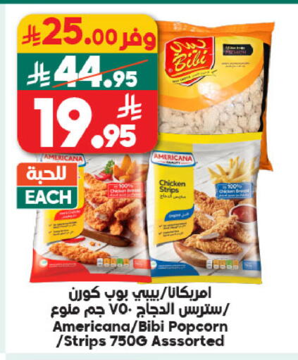 available at Dukan in KSA, Saudi Arabia, Saudi - Yanbu