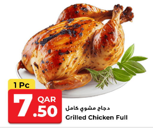 available at روابي هايبرماركت in قطر - الشحانية