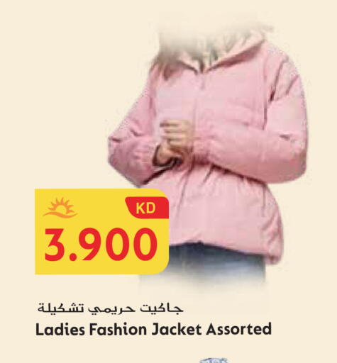 available at Grand Hyper in Kuwait - Ahmadi Governorate