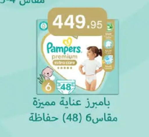 available at سعودي سوبرماركت in Egypt - القاهرة