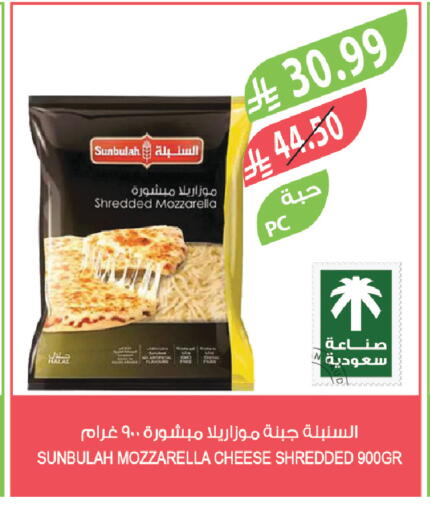 available at Farm  in KSA, Saudi Arabia, Saudi - Tabuk