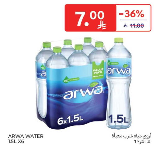available at Carrefour Market in KSA, Saudi Arabia, Saudi - Al Khobar