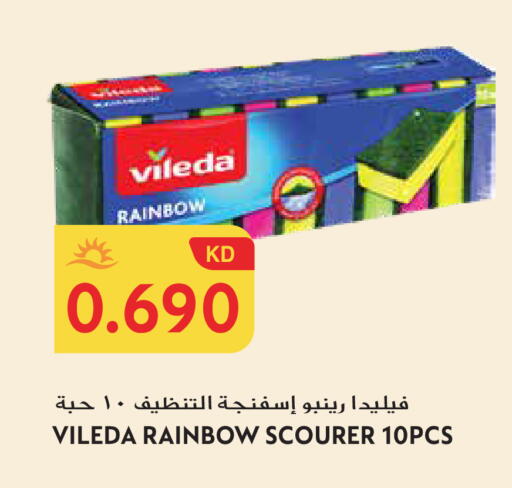 available at Grand Hyper in Kuwait - Ahmadi Governorate