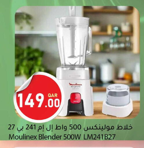 available at دانا ماركت in قطر - الدوحة