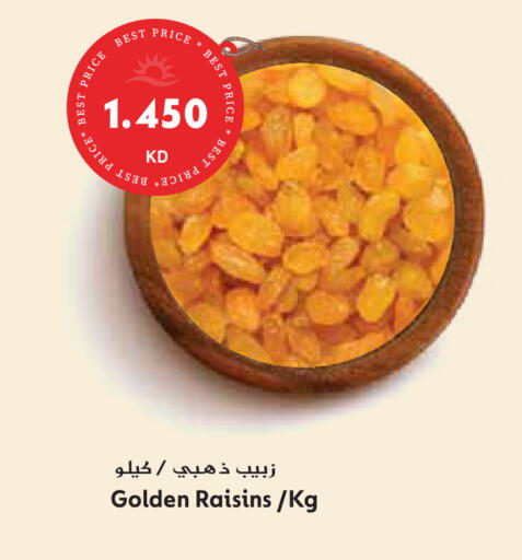 available at جراند هايبر in الكويت - محافظة الأحمدي