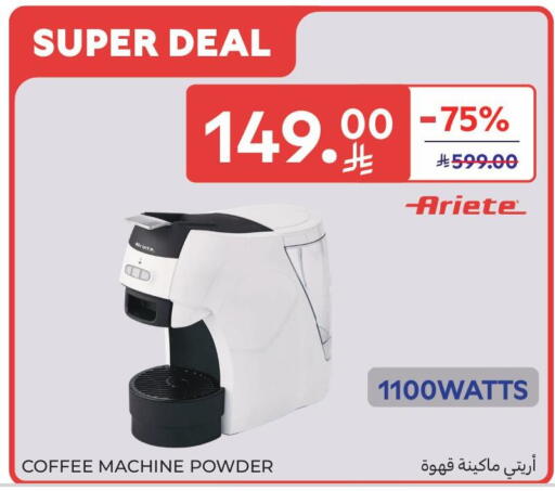 available at كارفور in مملكة العربية السعودية, السعودية, سعودية - سكاكا