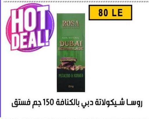 available at Ben Seleman in Egypt - Cairo